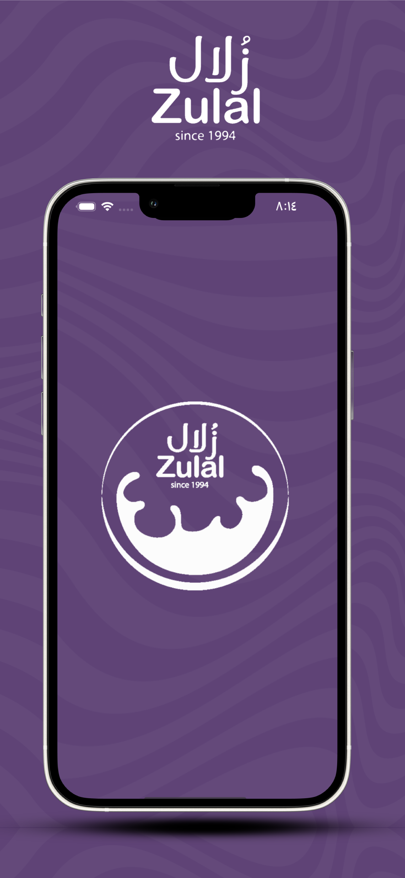 Zulal Captain screenshot 5